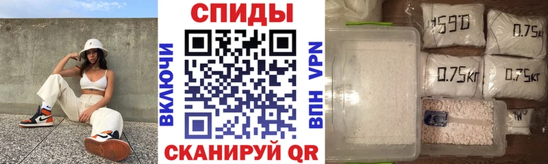 Амфетамин Розовый  Карабулак 