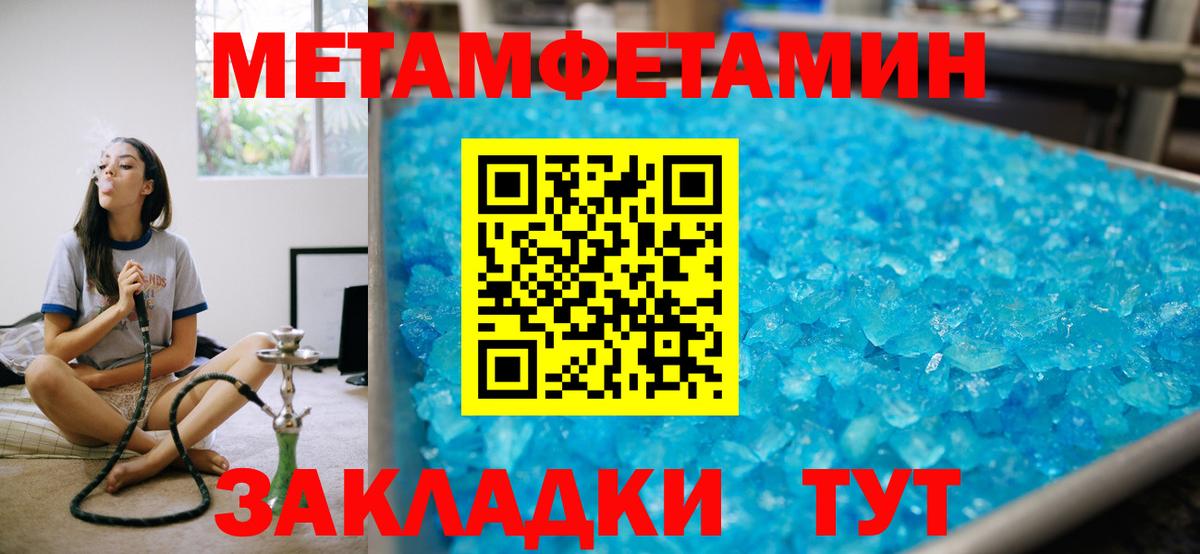 Вейп ТГК  Карабулак  Вход с VPN  Меф МЯУ МЯУ кристаллы  ГАШИШ  Каннабис  КОКАИН 