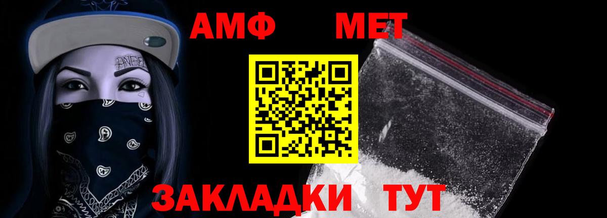 АМФЕТАМИН 97% Карабулак