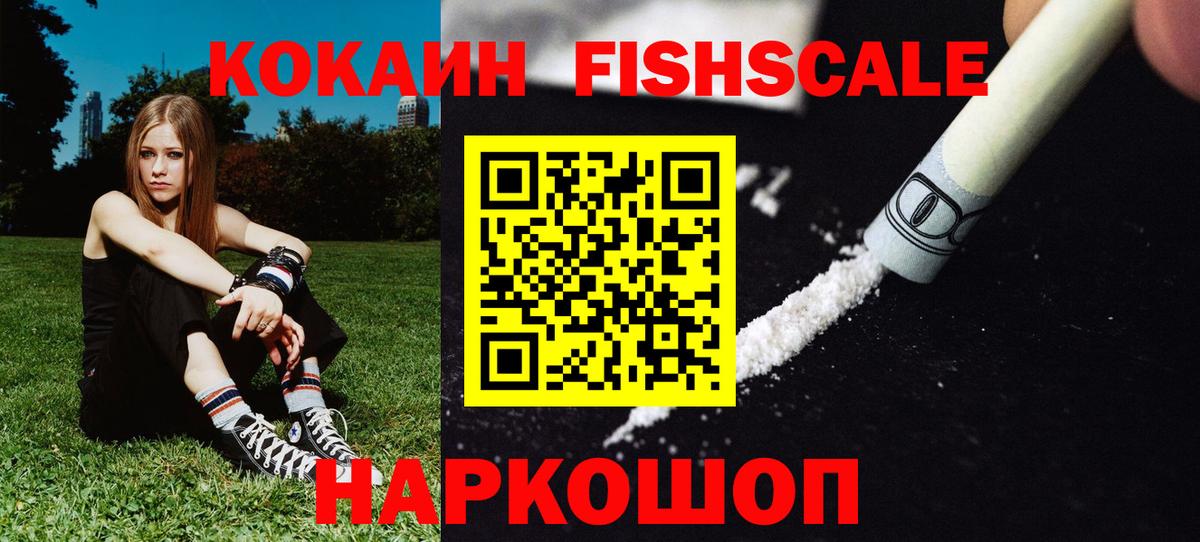 COCAIN Эквадор Карабулак