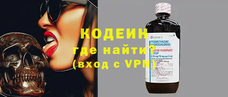 Кодеин Purple Drank  KRAKEN онион  Карабулак 