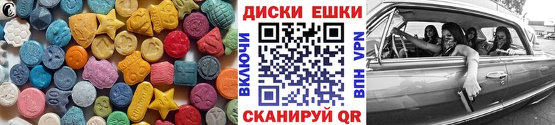 купить   Карабулак  Экстази диски 