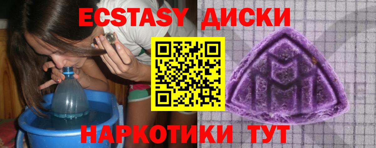 Карабулак  дарнет шоп  Ecstasy  Экстази 99%  Вход с VPN  Ecstasy ешки 