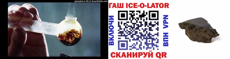 Гашиш хэш  Карабулак 