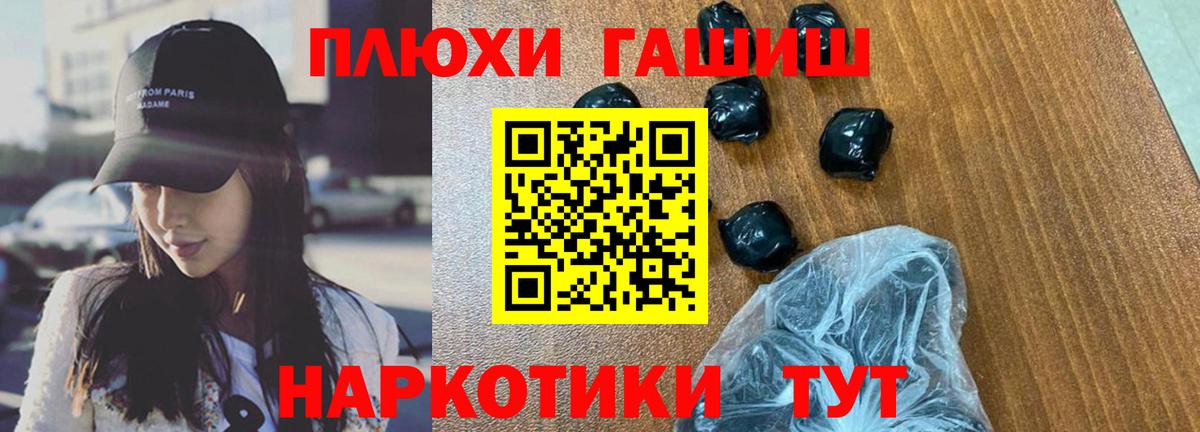 Гашиш  Вход с VPN  Карабулак  ГАШИШ AMNESIA HAZE  Гашиш ice o lator 