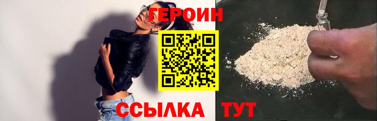 Карабулак  Героин  Вход с VPN  ГЕРОИН гречка 