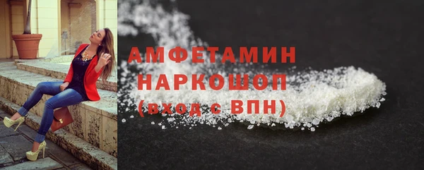 мет Куйбышев