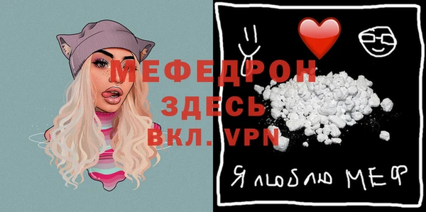 mdpv Краснослободск