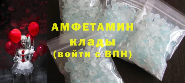 COCAINE Великий Новгород