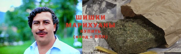 MDMA Premium VHQ Вяземский