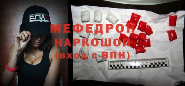 винт Нижневартовск