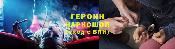 jwh Красноперекопск