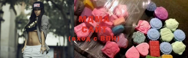 MDMA Premium VHQ Вяземский