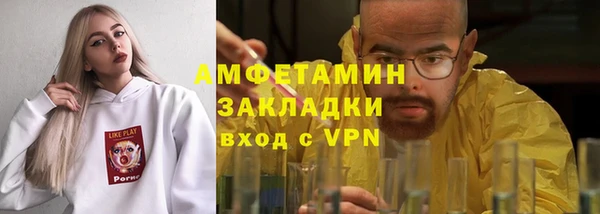 мет Куйбышев