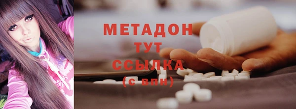 MDMA Premium VHQ Вяземский