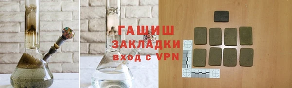 трава Братск