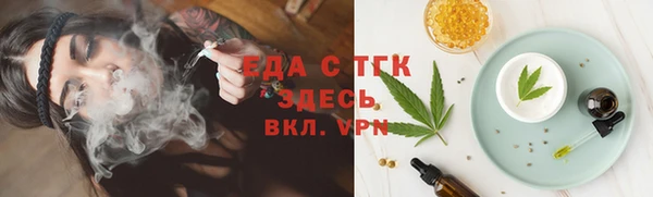 spice Орск