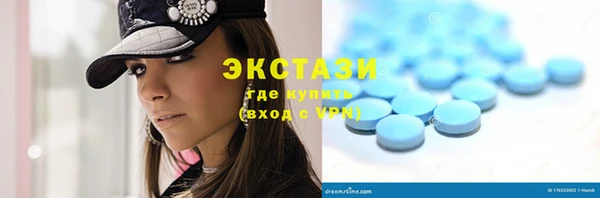мет Куйбышев