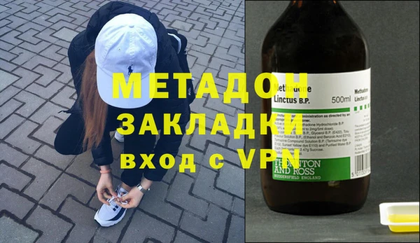 jwh Красноперекопск