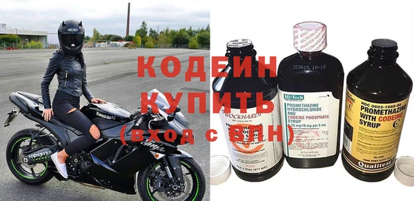 спиды Кострома