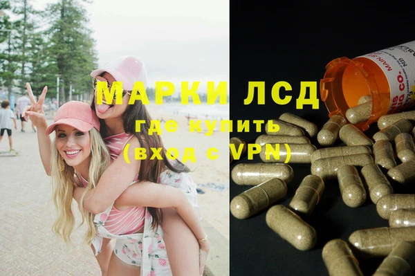 MDMA Premium VHQ Вяземский