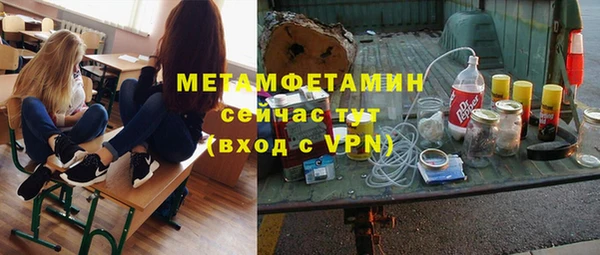 mdpv Краснослободск
