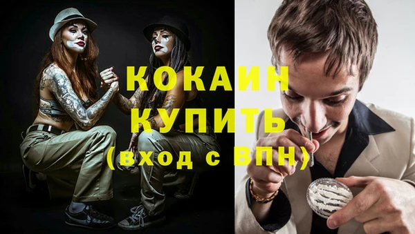 кокаин VHQ Кукмор