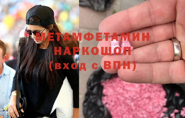 мет Куйбышев