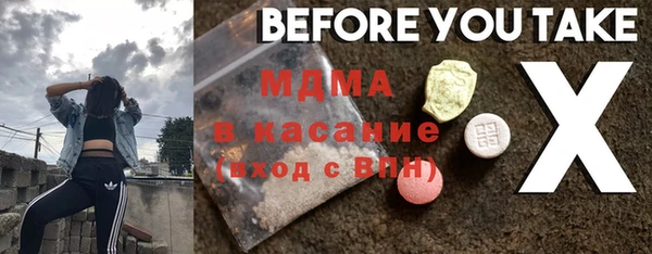 MDMA Premium VHQ Вяземский