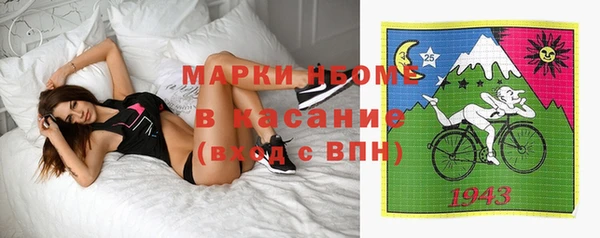 jwh Красноперекопск