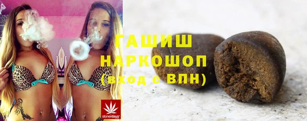 мет Куйбышев