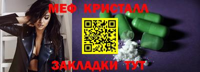марки nbome Абакан