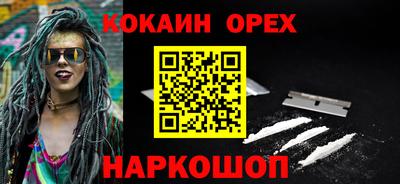 марки nbome Абакан