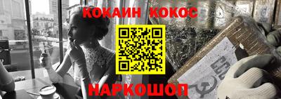 мяу мяу кристалл Абинск