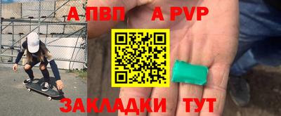 марки nbome Абакан