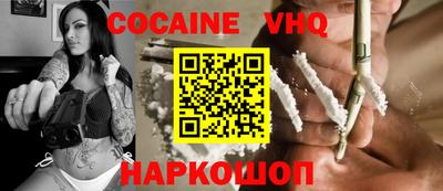мяу мяу кристалл Абинск
