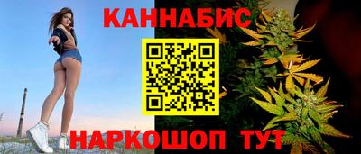 каннабис Азнакаево