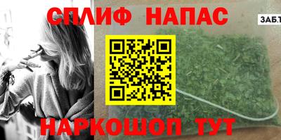 марки nbome Абакан