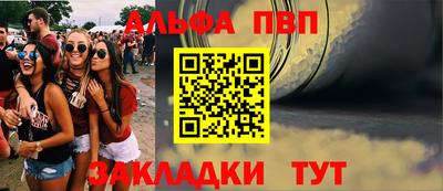 каннабис Азнакаево