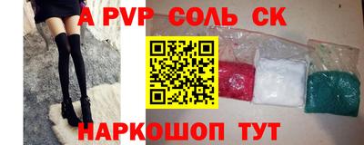 марки nbome Абакан