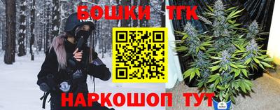 мяу мяу кристалл Абинск