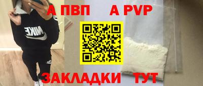 марки nbome Абакан