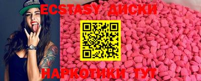 мяу мяу кристалл Абинск