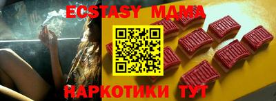 марки nbome Абакан