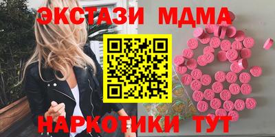 марки nbome Абакан