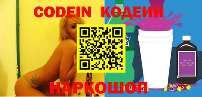марки nbome Абакан