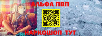 марки nbome Абакан