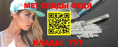 марки nbome Абакан