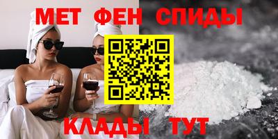 марки nbome Абакан
