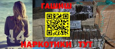 марки nbome Абакан